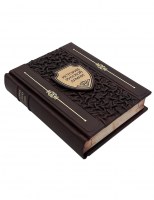 История русской армии.